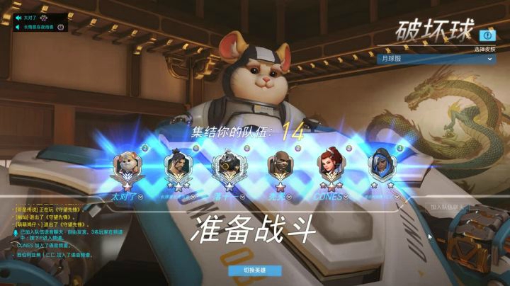 【哈蒙德大人】花村这个图是真的不适合破坏球，是仓鼠的弱势图