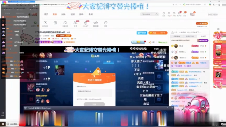 巅峰赛1800原皮+补位 安琪拉上演扮猪吃老虎！