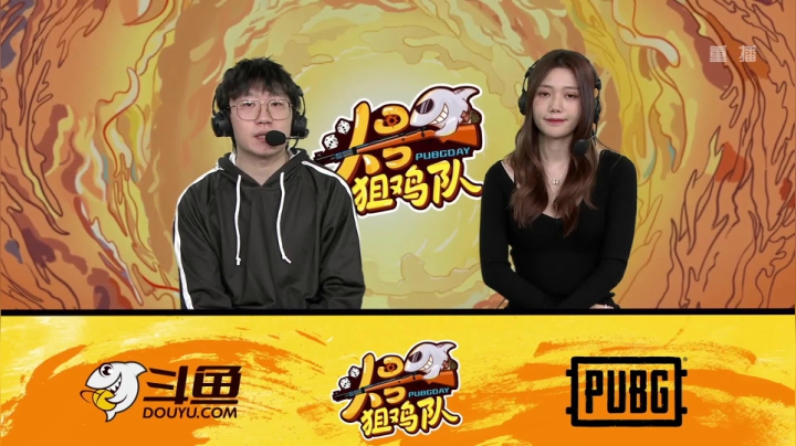 【2020-12-08 16点场】pubg活动：头号狙鸡队 第三周 重播