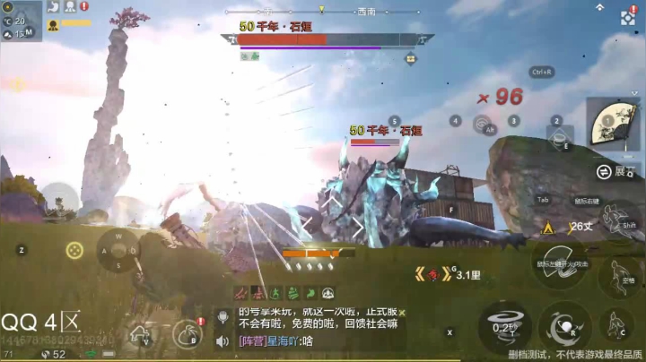 【2020-12-08 01点场】肥羊QAQ：来了来了!!!