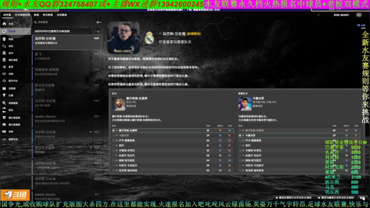 【2020-12-07 15点场】子涵哥yayaya：水友联赛永久档