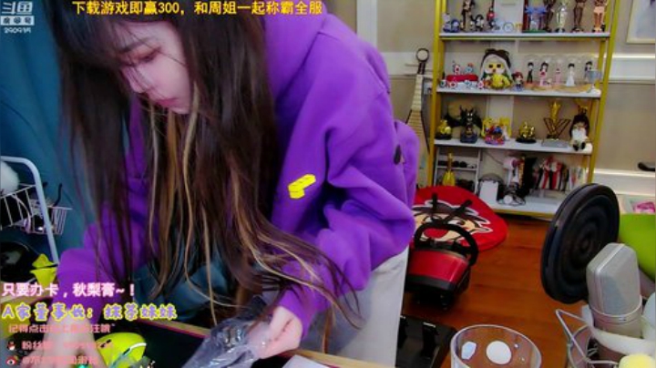 【英雄联盟】不2不叫周淑怡的精彩时刻 20201208 17点场