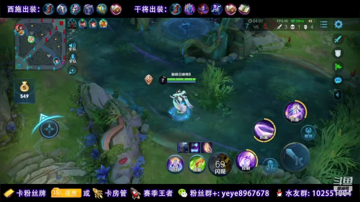 【2020-12-07 20点场】夏夜xyw：巅峰百强法师奋发图强巅峰赛