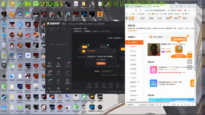 【2020-12-07 23点场】咸鱼超人小D：深夜恐怖系列~