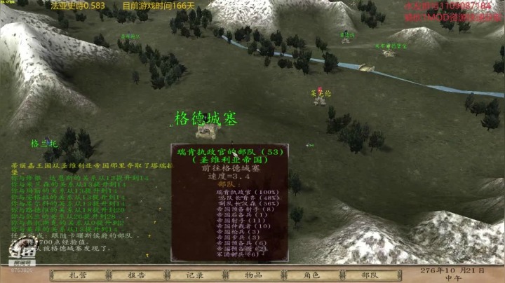 【2020-12-07 16点场】鹰DDDDD：法亚史诗0.583