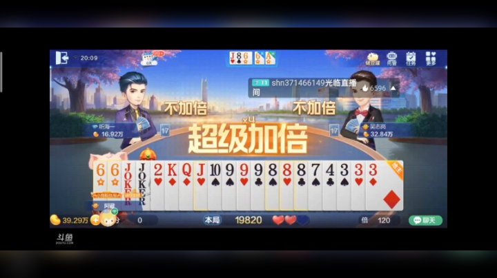 1207特辑，这牌能打满倍数真是个奇迹啊，本来想这牌能赢就不错