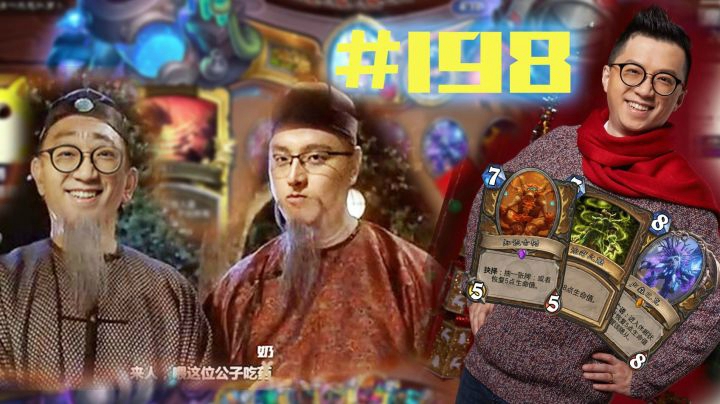 【狗贼的日常198】来人！给公子灌奶！
