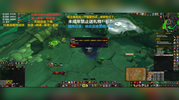【2020-12-08 12点场】狂暴战顾大爷：狂暴战顾大爷-狂暴战的王。