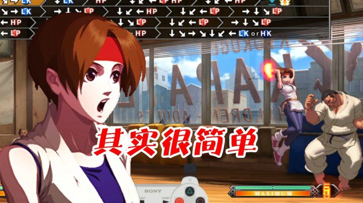 拳皇13：坂崎由莉挑战第7关很难，我有快捷方法