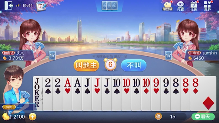 【2020-12-06 19点场】白鲨王振：我和弟兄们雄心壮志