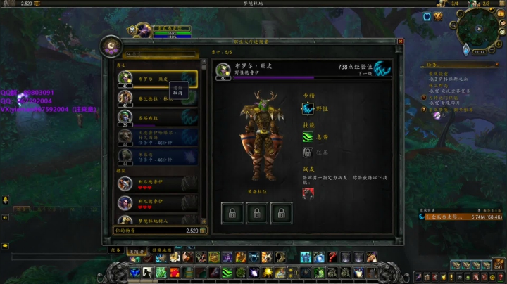 【2020-12-07 20点场】壹贰叁走你：壹贰叁-猫德PVP直播间