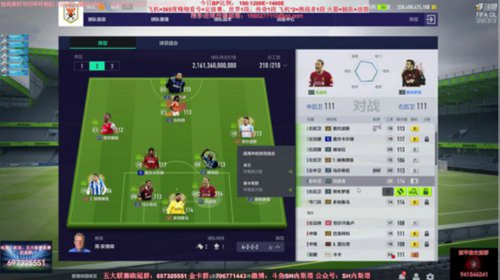 【FIFA ONLINE 4】SH内斯塔的精彩时刻 20201208 12点场