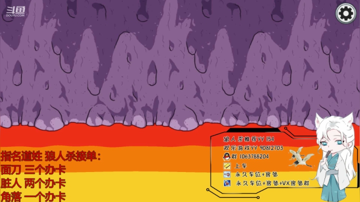 【2020-12-05 21点场】会搓澡的游客：狼人杀比赛，智障带你乐起来。