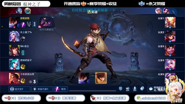 【2020-12-08 08点场】一秒射18箭丶紫宸：《澜》 已上线 教学走起