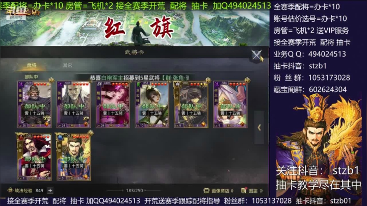 20201107黄埔嵩