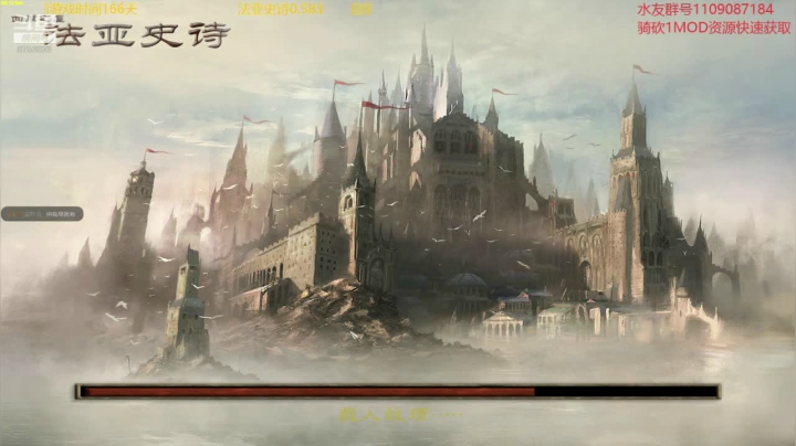 【2020-12-07 18点场】鹰DDDDD：法亚史诗0.583