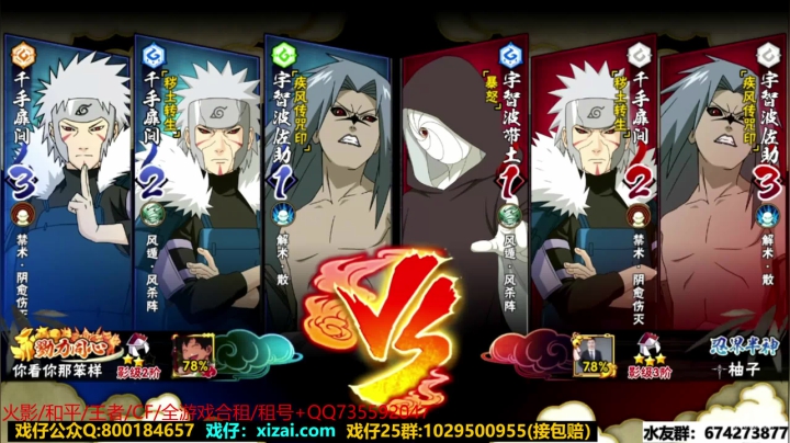 【2020-12-07 22点场】VanGogh浪子：浪子:实力大退