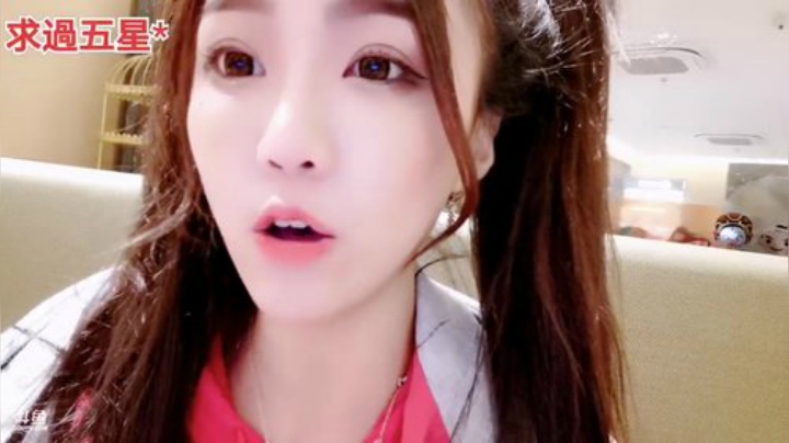 【美食】香菇年丶的精彩时刻 20201208 21点场