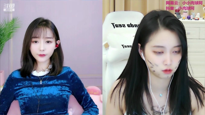 【2020-12-07 23点场】小肉球阿：爱笑的女孩运气不会差~