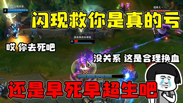 为了给你看我的意识，这把听我指挥