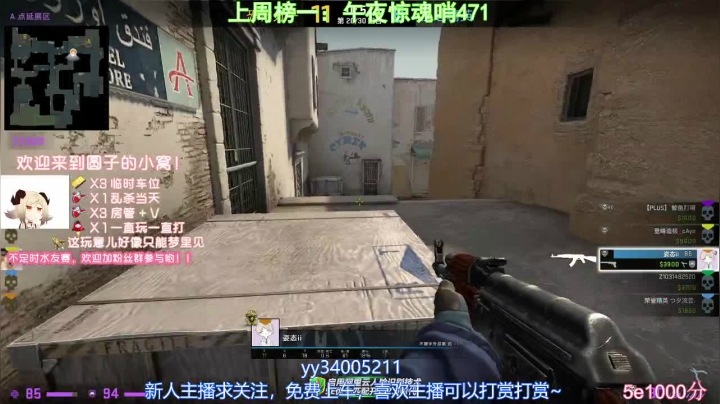 【2020-12-08 18点场】圆子吃鸡腿Carole：【圆子】5e免费上车，今天必须上分