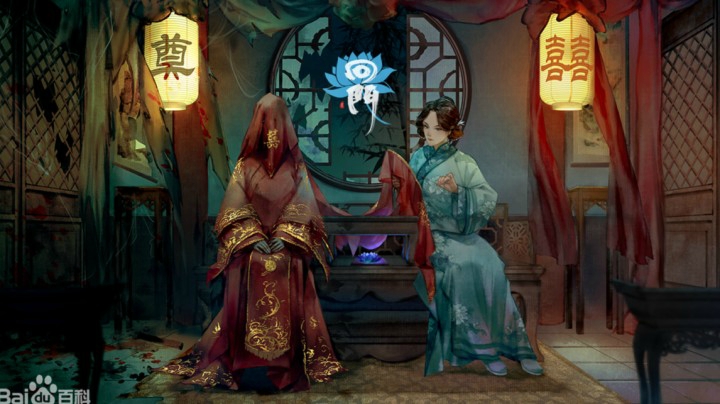 【瞳宝】回门  上：超长试玩版~一个关于鬼神背后属于人的故事~~