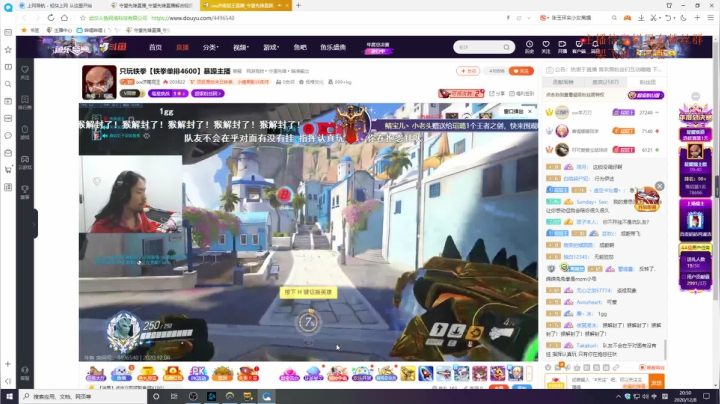 【2020-12-08 20点场】阿睡MoiZ：长枪？瞄准打头？