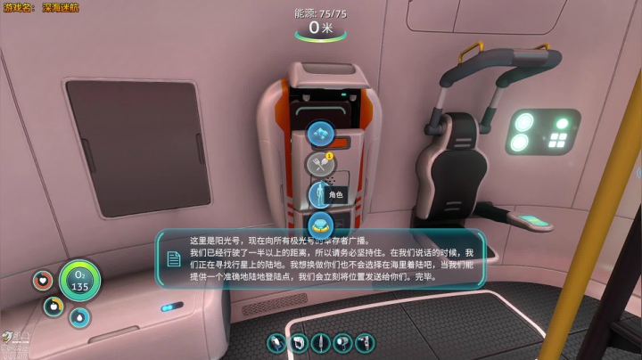 【2020-12-07 22点场】泫漓：深海迷航 99956
