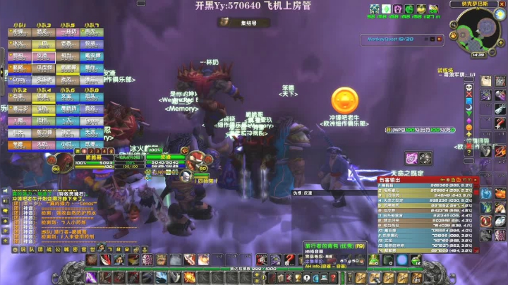 【2020-12-06 14点场】楼楼的黎子：情感是我进入暗影界的阻碍
