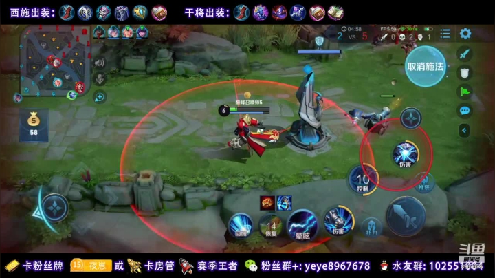 【2020-12-05 17点场】夏夜xyw：巅峰百强法师奋发图强巅峰赛