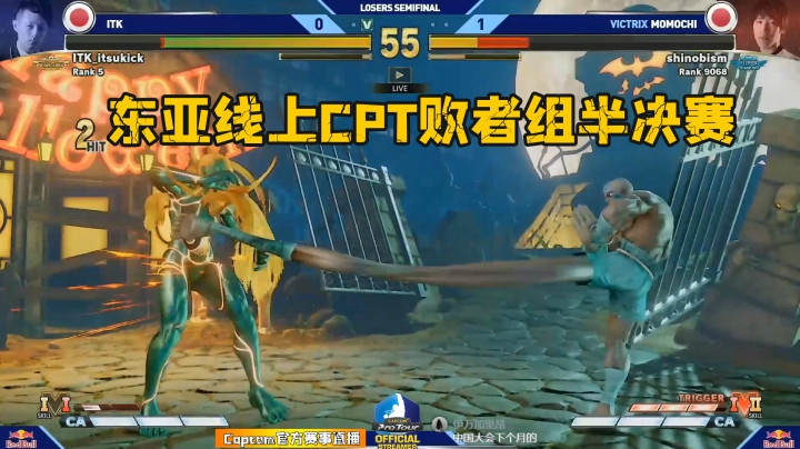 科学格斗拳MOMOCHI败者组半决赛对战天梯排名第五的长手
