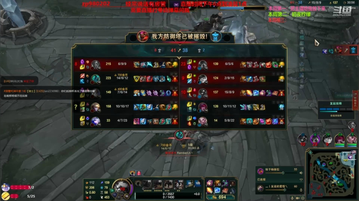 【2020-12-07 19点场】神牛教丶教主：神牛教：中单核弹牛头