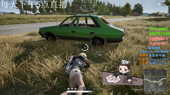【2020-12-07 21点场】错觉老中医：【错觉】我已经找到了版本答案！