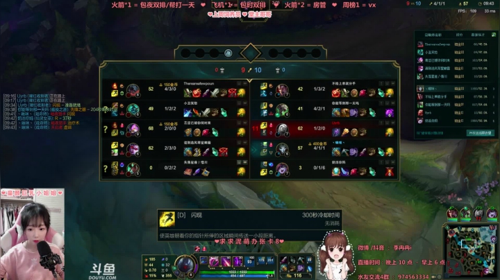 12月8日直播回放2