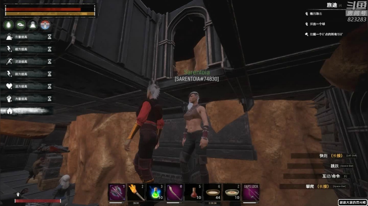 【2020-12-08 00点场】1K黄辉冯：823283的直播间