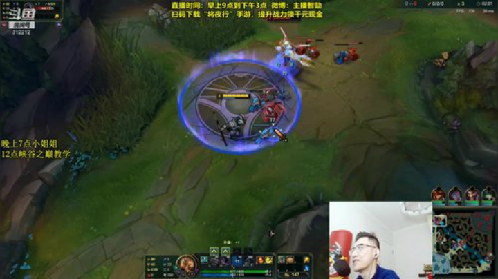 【英雄联盟】智勋勋勋勋的精彩时刻 20201208 11点场