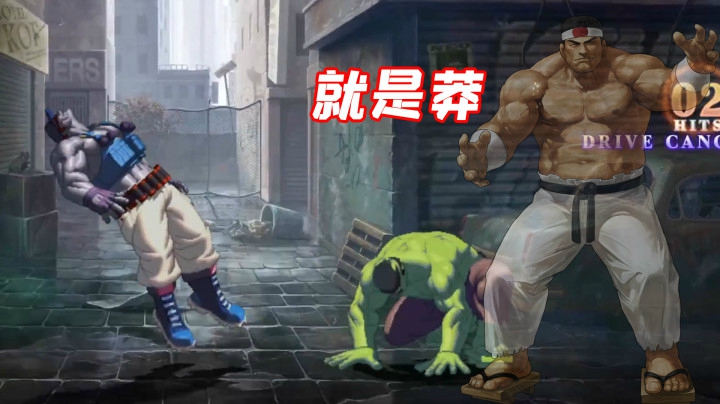 拳皇13：先锋首发大门越战越勇，难道这就是传说中的胡来乱打拳