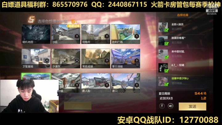 【2020-12-06 16点场】白鲨文艺：飞机上车咯，包带飞咯