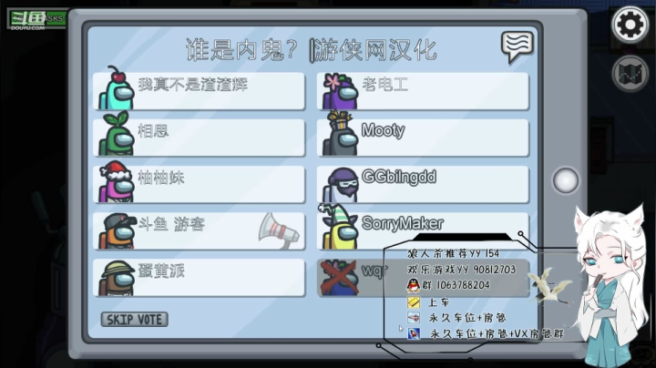 【2020-12-02 21点场】会搓澡的游客：智障主播，带你欢乐逗全屏。