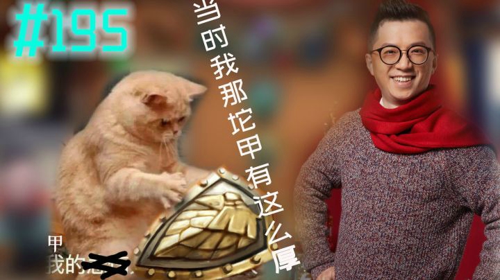 某科学的超（shang）叠（hai）甲（ce）炮（shi）