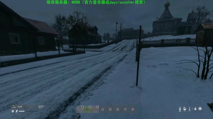 【2020-12-08 18点场】dayz韩爱东西：dayz(1.10新版更新试玩）