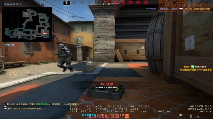 【2020-12-08 08点场】CSGO解说伟伟：今天上S 明晚11播比赛
