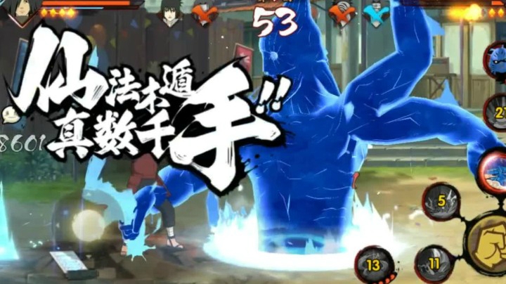 新春鼬刷新2技能bug？火影忍者秋风！