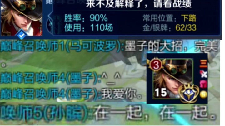 当我巅峰赛5连跪终于遇到了国服马克.化身舔猪！