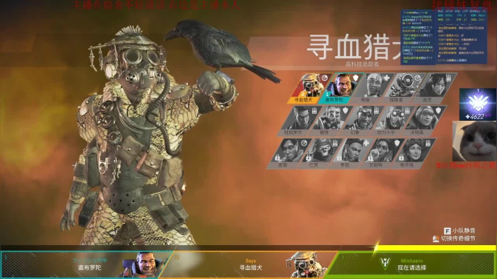 【2020-12-04 19点场】沙耶之歌5418：手打4700第一锤妹