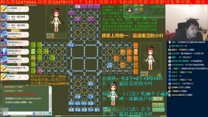 【棋牌娱乐】神机小诸葛的精彩时刻 20201208 20点场