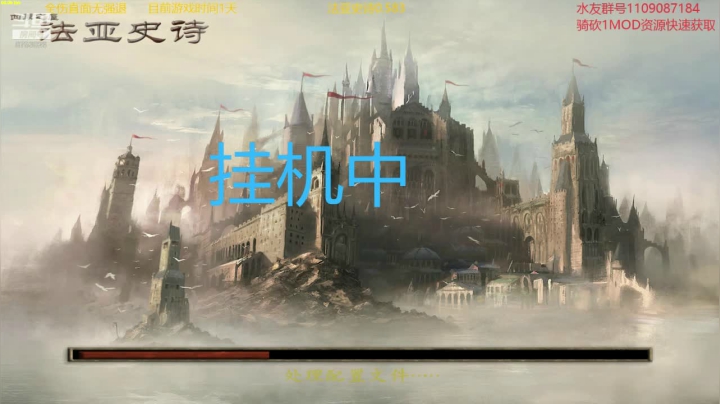 【2020-12-05 18点场】鹰DDDDD：法亚史诗0.583