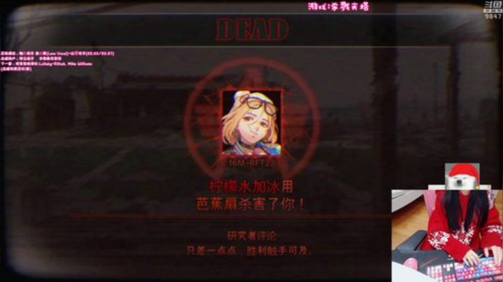 【黑色幸存者】丶干物喵的精彩时刻 20201208 21点场