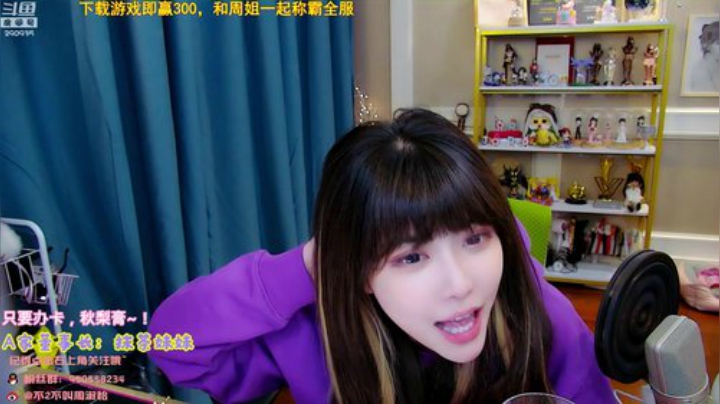 【英雄联盟】不2不叫周淑怡的精彩时刻 20201208 17点场