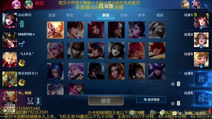 【2020-12-08 11点场】飞总er阿：国服猴子一张办卡永久上车
